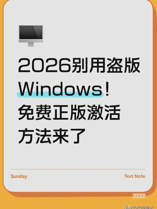 苹果手机图片转Wo（rd工）具推荐：2026年最实用的免费解决方案